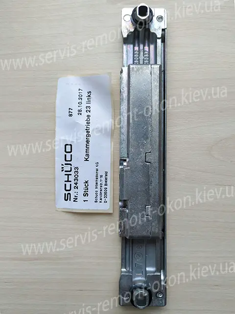 4 Редуктор Шуко Алюминий 243033