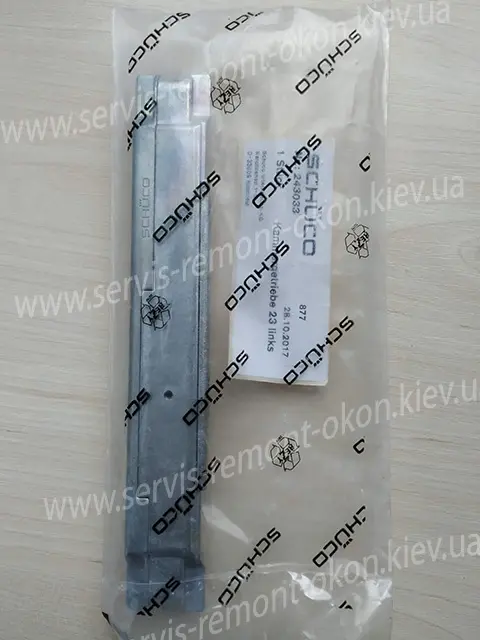 5 Редуктор Шуко Алюминий 243033