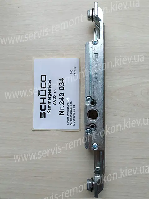  1 Редуктор Шуко Алюминий 243034