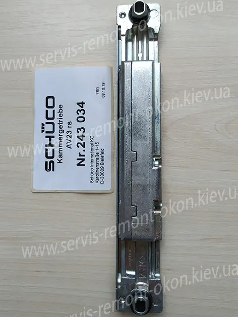 2 Редуктор Шуко Алюминий 243034