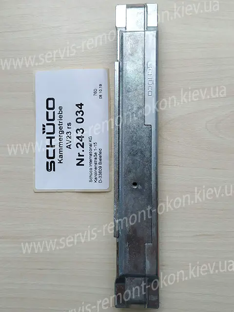 4 Редуктор Шуко Алюминий 243034