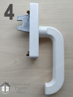 Ручка Шуко для ПВХ окон